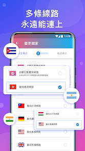 快连vip下载正版免费android下载效果预览图