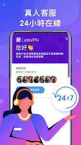 快连vip下载正版免费android下载效果预览图