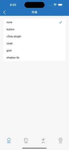 tiktok稳定的梯子android下载效果预览图