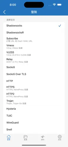 tiktok稳定的梯子android下载效果预览图